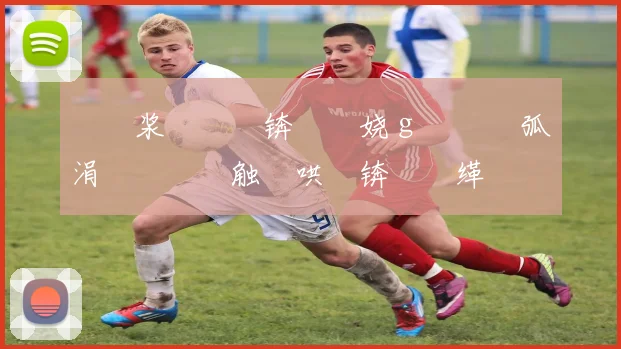 閫嗚浆鏈�灉锛佺帇娆ｇ憸鎴樻弧涓夌洏鎯滆触鍑哄眬锛屾棤缂樻硶缃戝コ鍗�32寮�