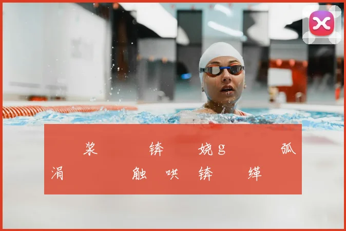 閫嗚浆鏈�灉锛佺帇娆ｇ憸鎴樻弧涓夌洏鎯滆触鍑哄眬锛屾棤缂樻硶缃戝コ鍗�32寮�